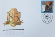 Гражданская оборона получила свою почтовую марку